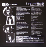 Kiss / The Casablanca Singles 1974-1982 (Limited Edition)(Coloured Vinyl)(29x7"Vinyl Single)