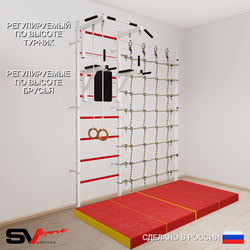 Шведская стенка Sv Sport усиленная 67140 (Турник стандарт/Брусья/Кольца/Мат 2м/Канатный лаз)