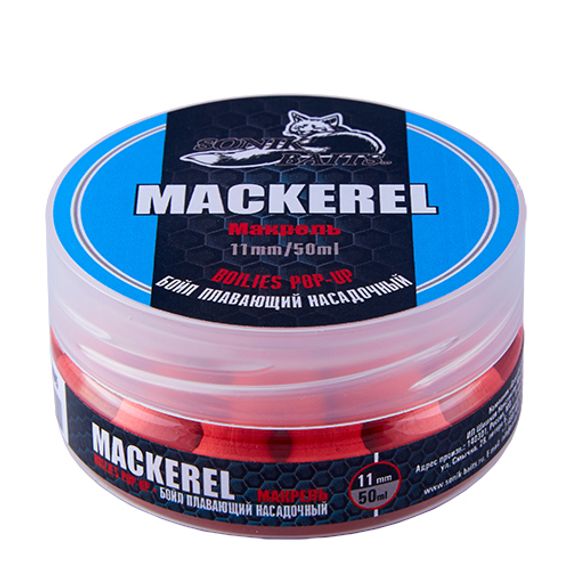 Бойлы насадочные плавающие Sonik Baits 11мм MACKEREL Fluo Pop-ups 50мл (Макрель)