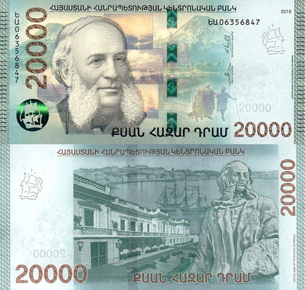 Армения 20000 драм 2018-2024 Иван Айвазовский UNC