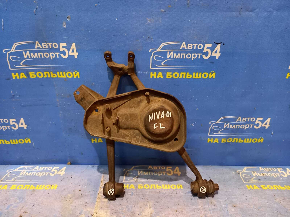 Рычаг передний левый CHEVROLET NIVA 2005