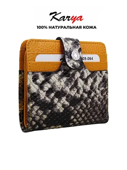 Кошелек-картхолдер кожаный