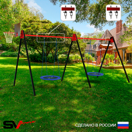 Уличные качели Sv Sport Maxi х 2 УК311.2КВ2 (6.0м/Щит баскет/Гнездо Оксф. 100см 2шт/Подвесы на втулке 2к)