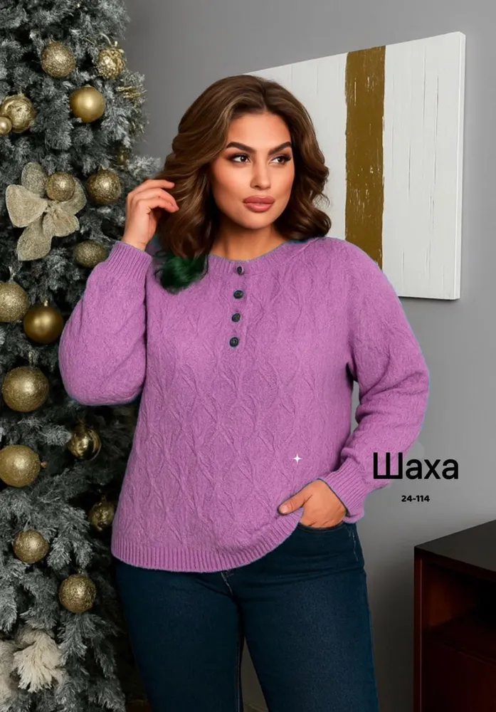 Кофта 6818665 Fabrika