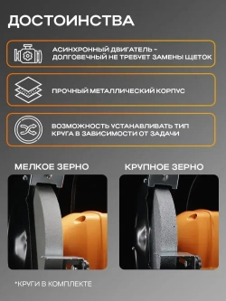 Точильный станок элетрический ТС-15А-200 Вихрь / Электроточило ( 200 Вт, 2950 об/мин, круг 150мм, 1 год гарантии)