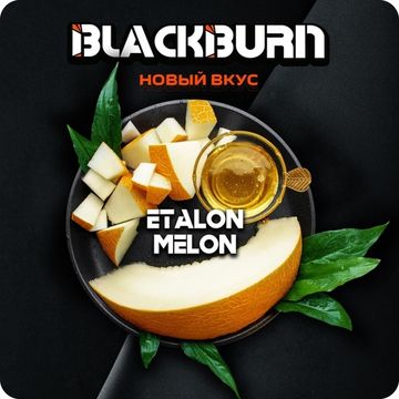 BlackBurn (Etalon Melon), 200 гр.