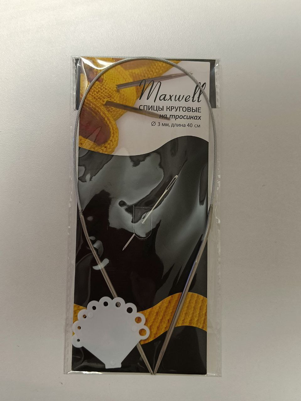Спицы круговые на тросике, 3 мм. длина 40 см