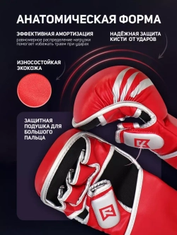 Перчатки для ММА