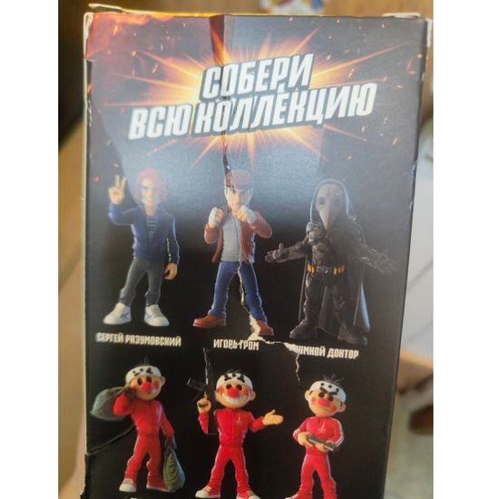 Фигурка коллекционная "Майор Гром" СВ01 (уценка)