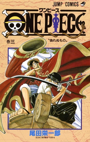 One Piece (Большой Куш) Том 3 (на японском)