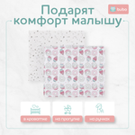 Пеленка текстильная BUBO BABY "SOFT" 100х120 см, кулирная гладь, 2 шт