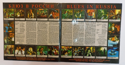 Блюз В России 92 2LP