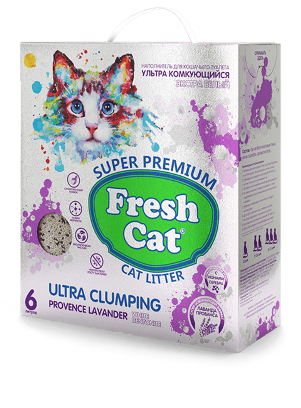 Наполнитель Fresh Cat Лаванда