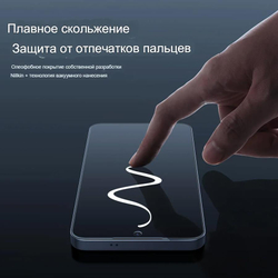 Защитное стекло Nillkin Guardian Full Антишпион для Samsung Galaxy S25 Egde
