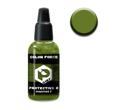 P-0187 Краска Pacific88 Защитная 2 (Protective 2) укрывистый, 18мл