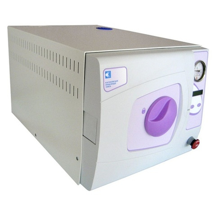 Стерилизатор паровой ГПа-10 ПЗ