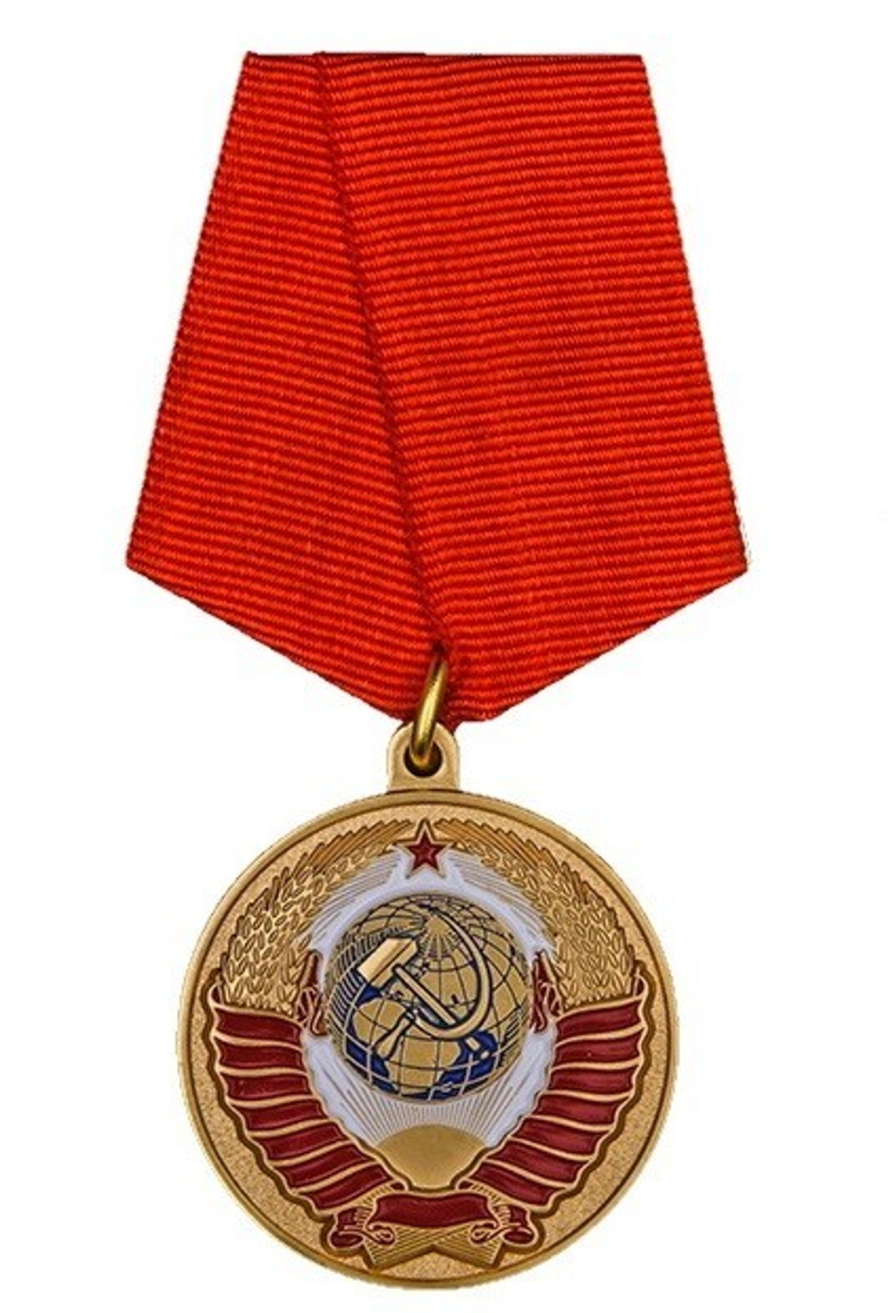 Медаль Родившемуся в СССР