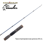 Зимняя удочка Maximus LONG HAND 382H ZANDER 0,95м до 50гр