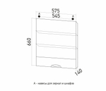 Зеркальный шкаф "Байкал-60"  без подсветки, без полок (ПВХ)
