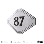 Номерок на дверь квартиры 87, для кабинета, офиса, шильдик 9 х 7 см, серебристый, Айдентика Технолоджи