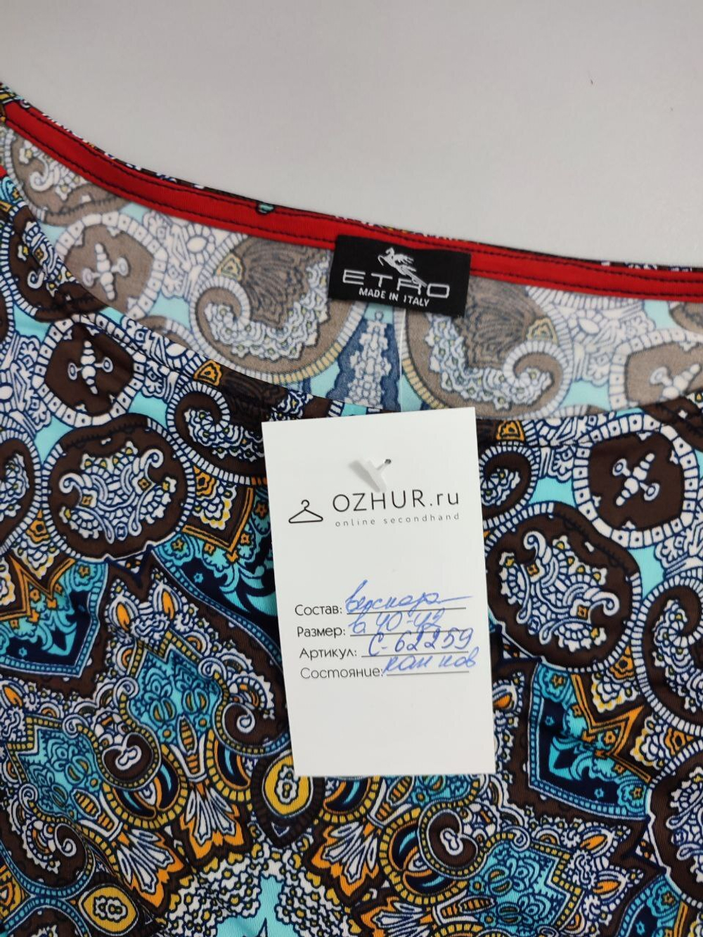 Платье Etro с коротким рукавом 40-42