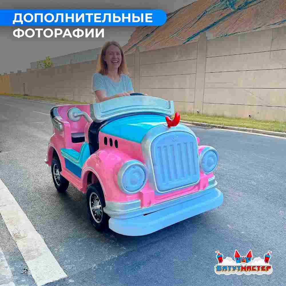 Детский электромобиль для проката «Лунный шарм» двухместный, усиленная рама