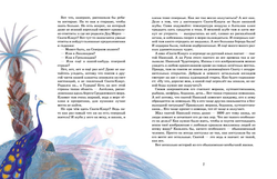 Где родился Дед Мороз