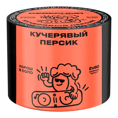 Ветер Северный - Кучерявый Персик, 40 гр