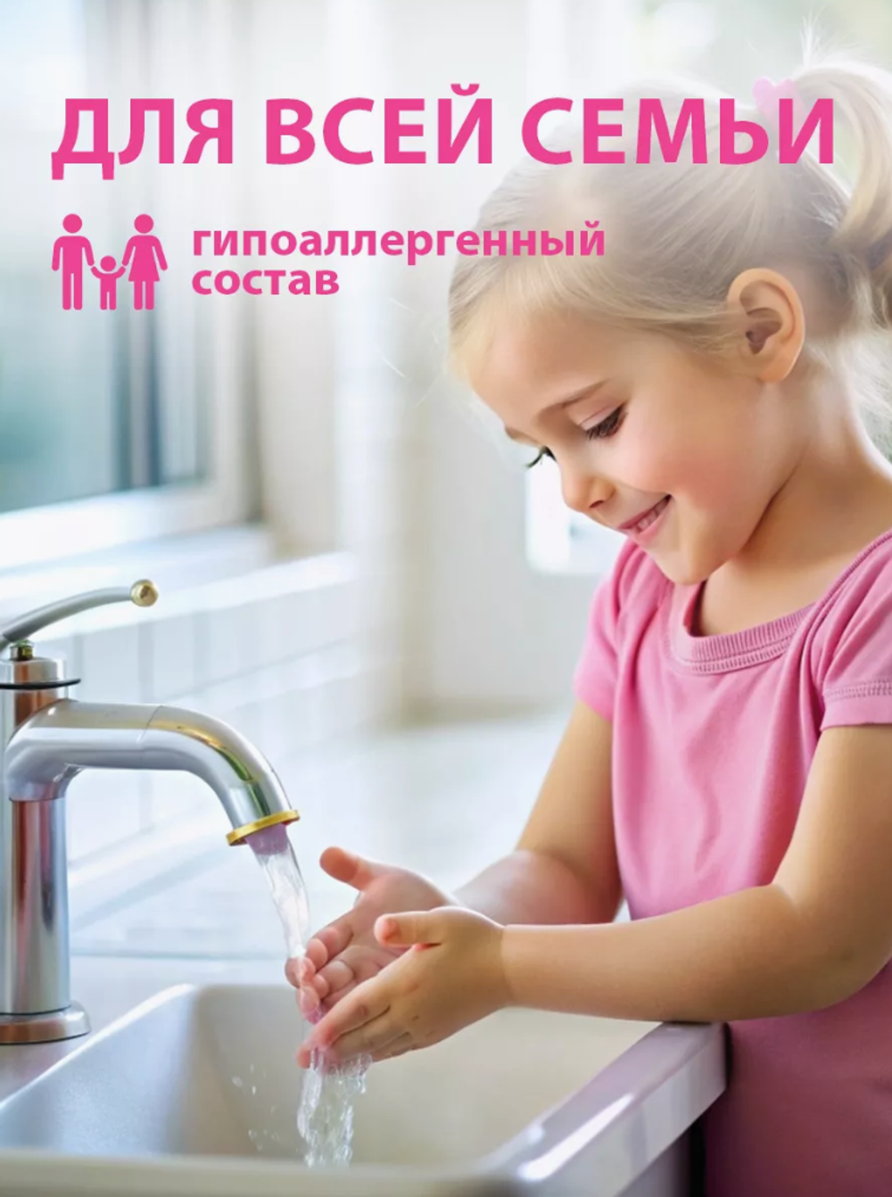Жидкое мыло Milana Fruit bubblies 1 л