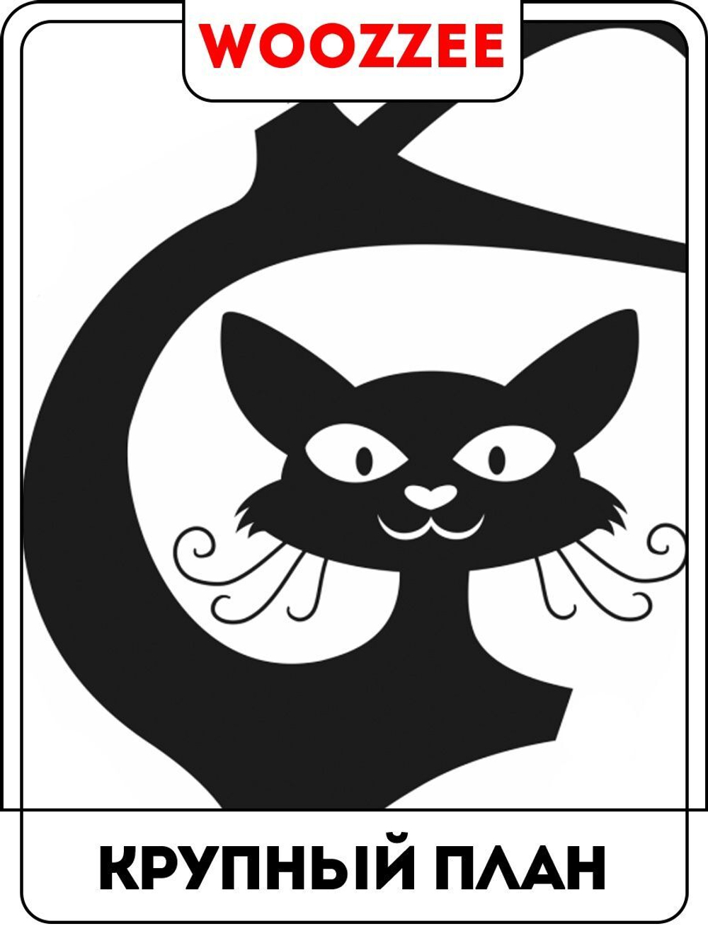 Наклейка декоративная "Фонарь и зонтики"