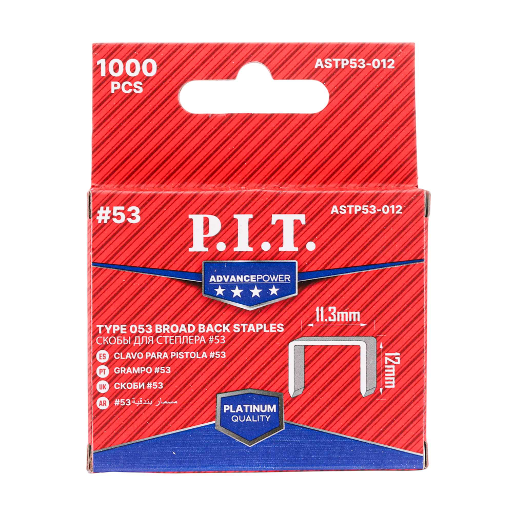 Скобы для степлера PIT  Тип 53 12мм 1000шт в уп.(ASTP53-012)