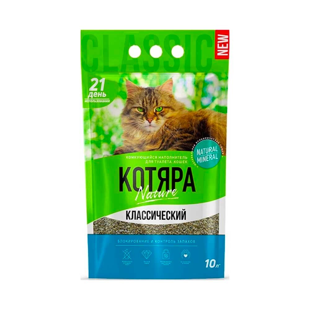 Котяра - наполнитель глиняный (комкующийся) 10 л/5кг