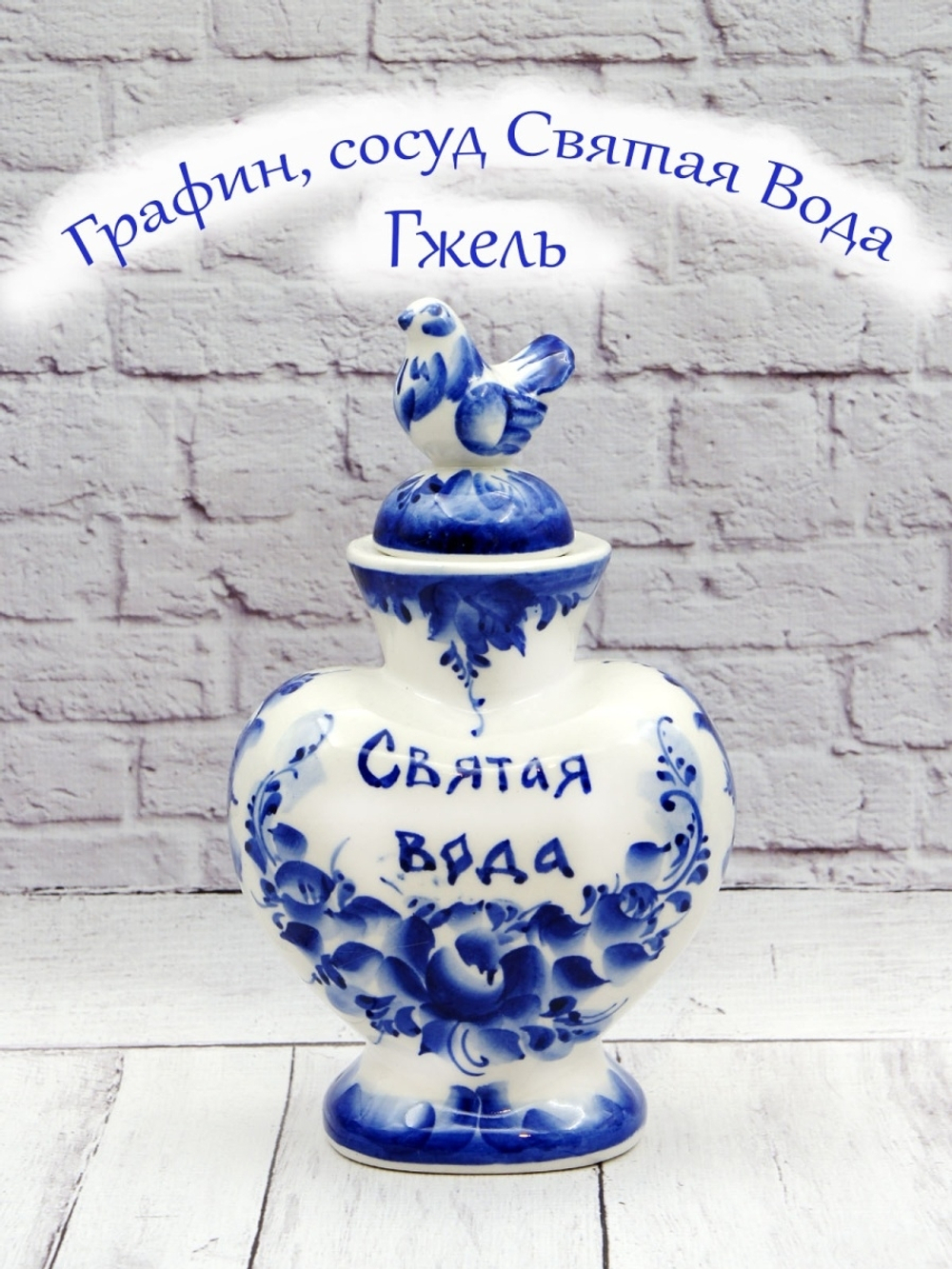 Емкость неполимерная