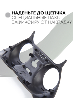 Панель КАРТОФАН для Sony PlayStation 5 оптом (арт. REPLACEABLE-PANEL-PS5-BLACK)