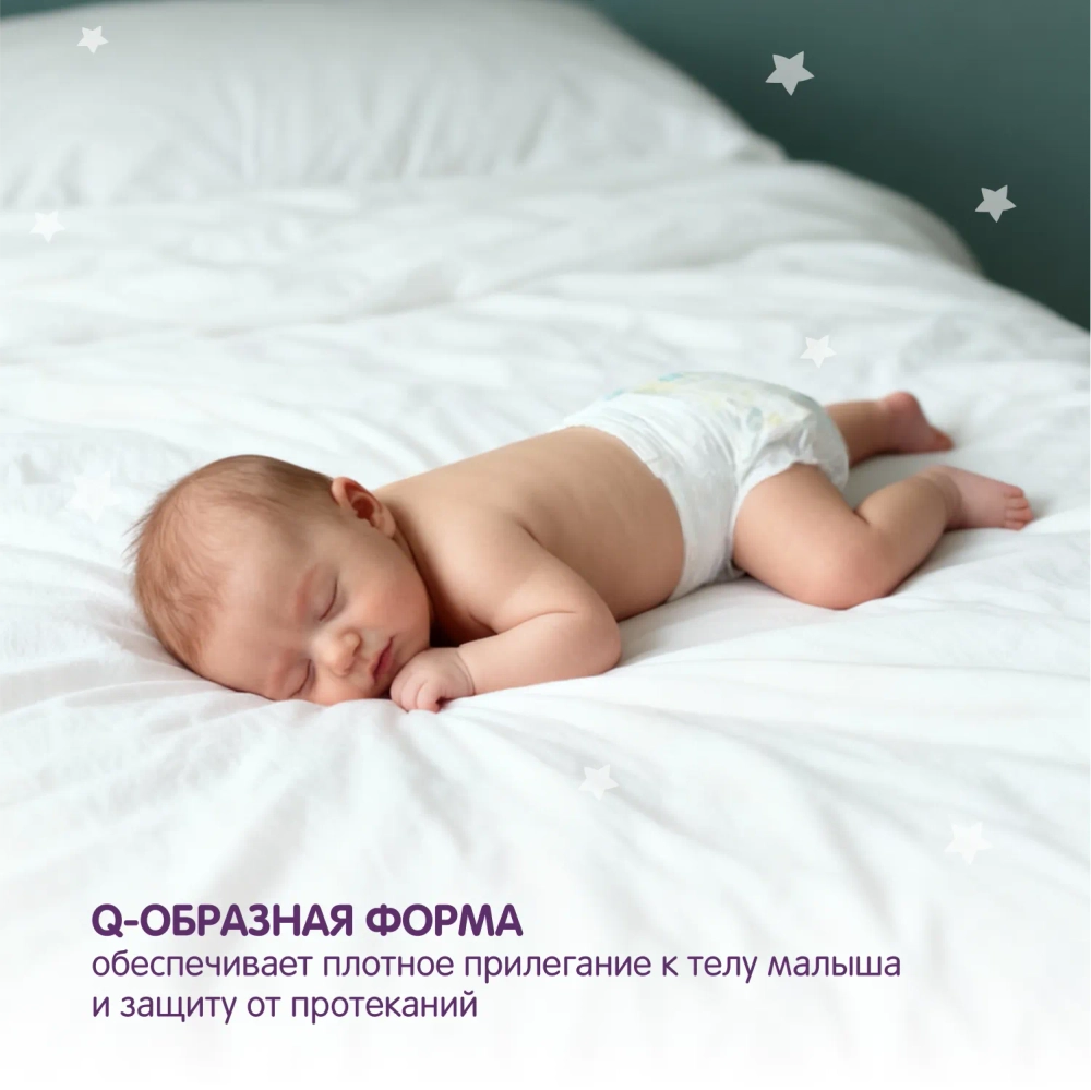 Подгузники Yokosun Premium NB 36шт