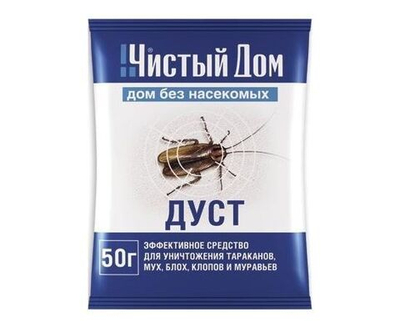 ДУСТ 50гр. От тараканов/муравьев/клопов/блох/мух пакет 02-452 Чистый дом