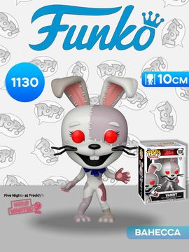Фигурка Funko POP! Games FNAF HW2 Vanny (1130) 86116 / Фигурка Фанко ПОП! по мотивам игры "Пять ночей с Фредди", Ванесса