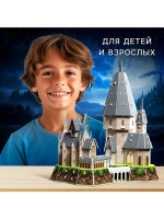 3D-Конструктор «Сказочный замок», 77 деталей