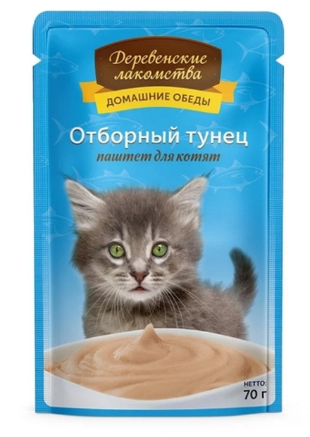 Деревенские Лакомства Пауч для котят Отборный Тунец паштет, 70гр