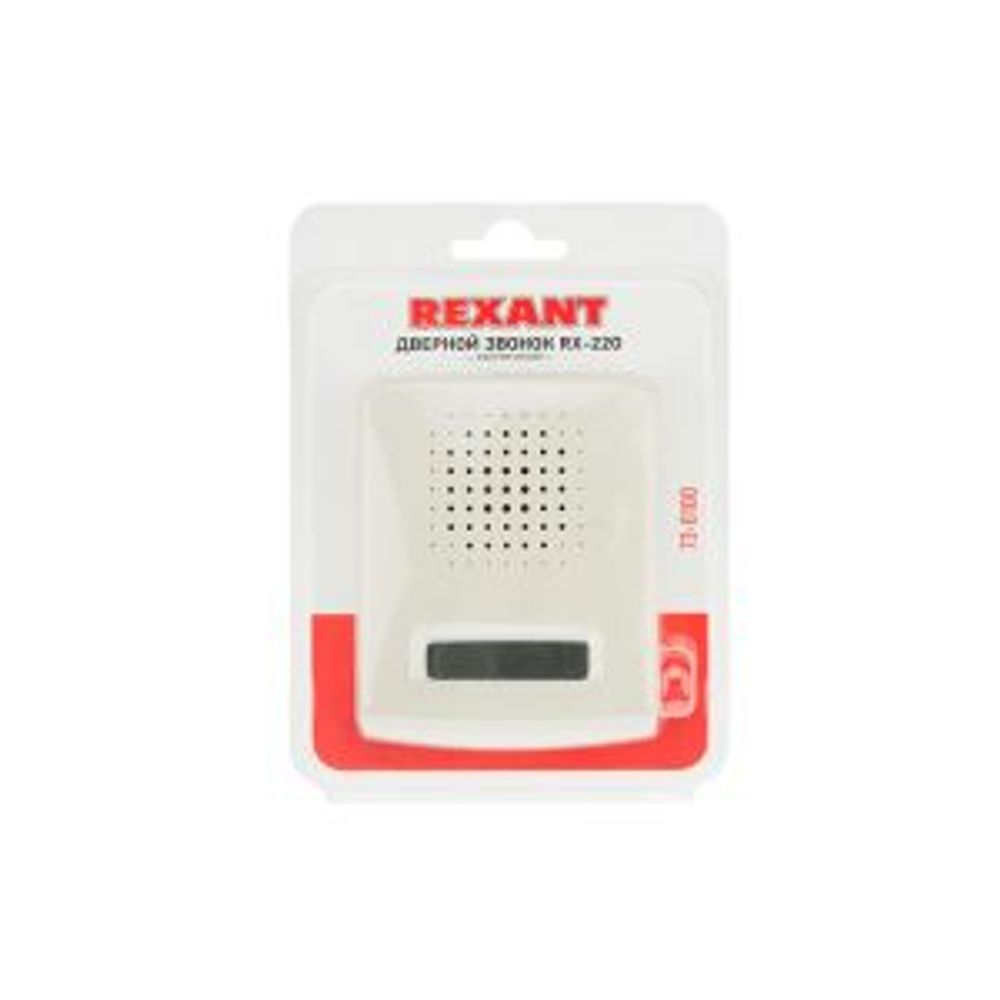 Звонок электрический без кнопки 1 мелодия 220В REXANT