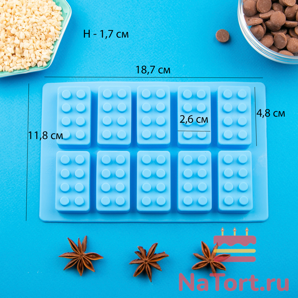 Форма силиконовая «Конструктор крупные детали»