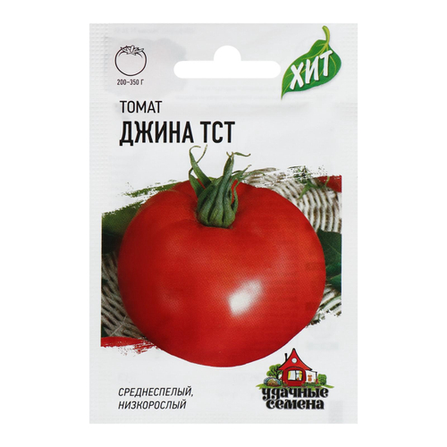 Томат "Джина ТСТ", среднеспелый, 0,05 г