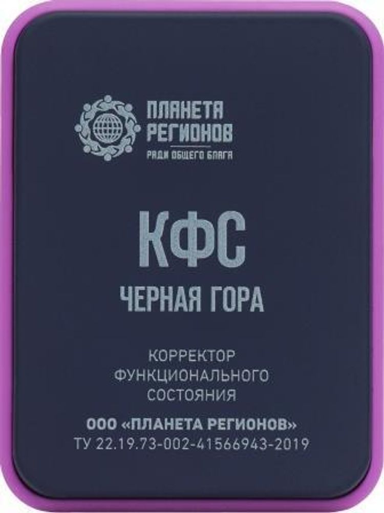 КФС &quot;Черная гора&quot;