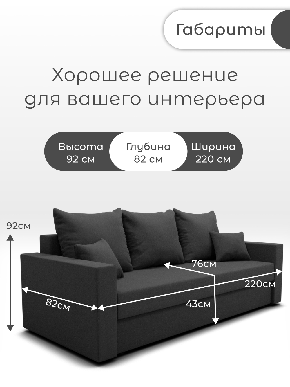 Диван Олимп-1