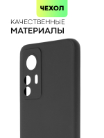 Чехол BROSCORP для Xiaomi 12 Pro (арт. XM-12PRO-COLOURFUL-BLACK)