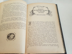 "Из истории великих русских географических открытий". Проф. А.В.Ефимов. 1949г. Подарочная книга