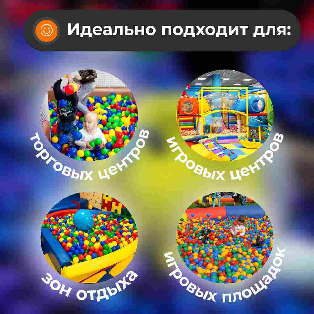 Портативная шаромойка для чистки и дезинфекции шаров QuickClean 15000 шаров/час, УЦЕНКА