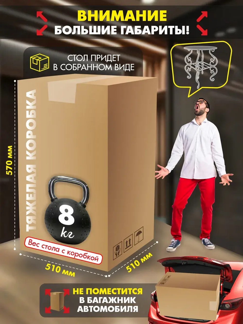 Столик Венеция-17