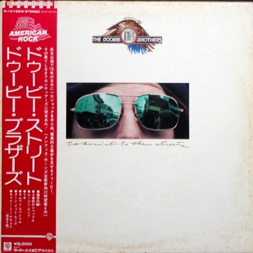 The Doobie Brothers / Takin' It To The Streets (LP)