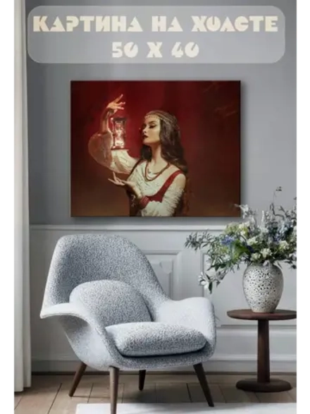 Картина на стену 40 X 50 Девушка